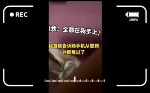 南京廖欣怡事情升级，酒店39分钟流出！你舍不得骑的自行车，有人站起来蹬~%￥#@！1669