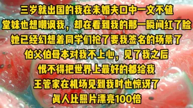 伯母///-哔哩哔哩_Bilibili