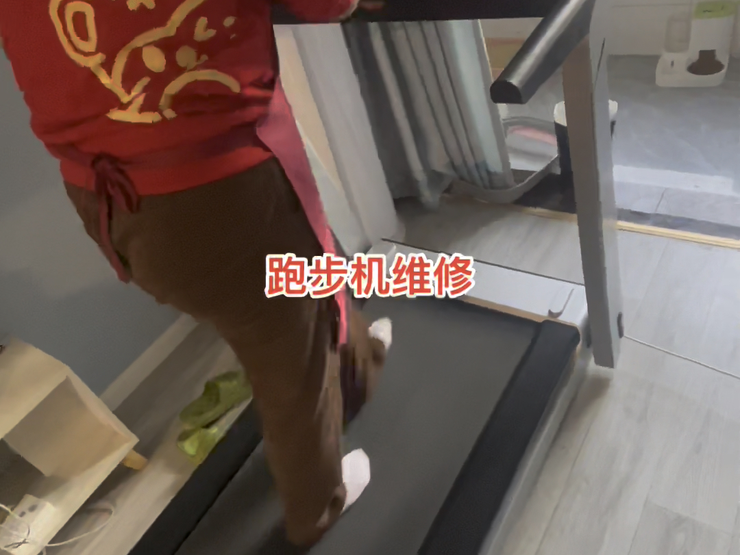 跑步机维修|专业师傅上门服务哔哩哔哩bilibili