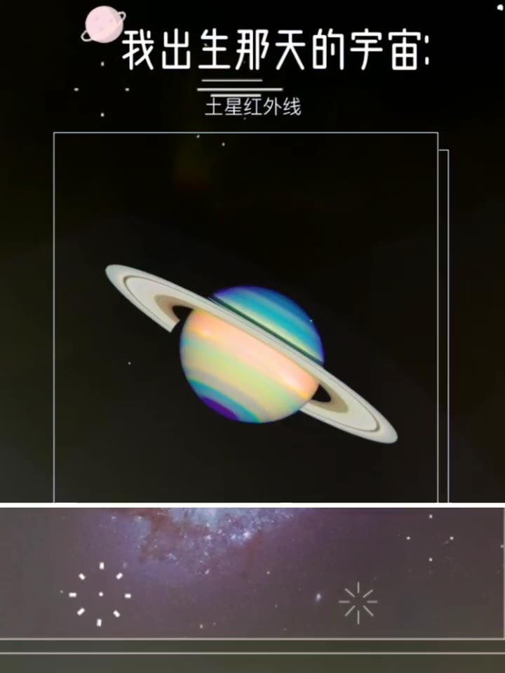 [图]专属星空to小飞们，第一期 1月1到1月15