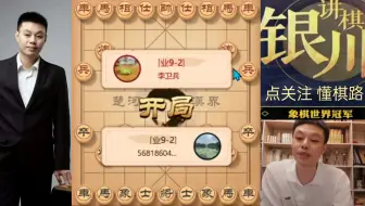 许银川特大：这把要是输了，我就金盆洗手，退出江湖！