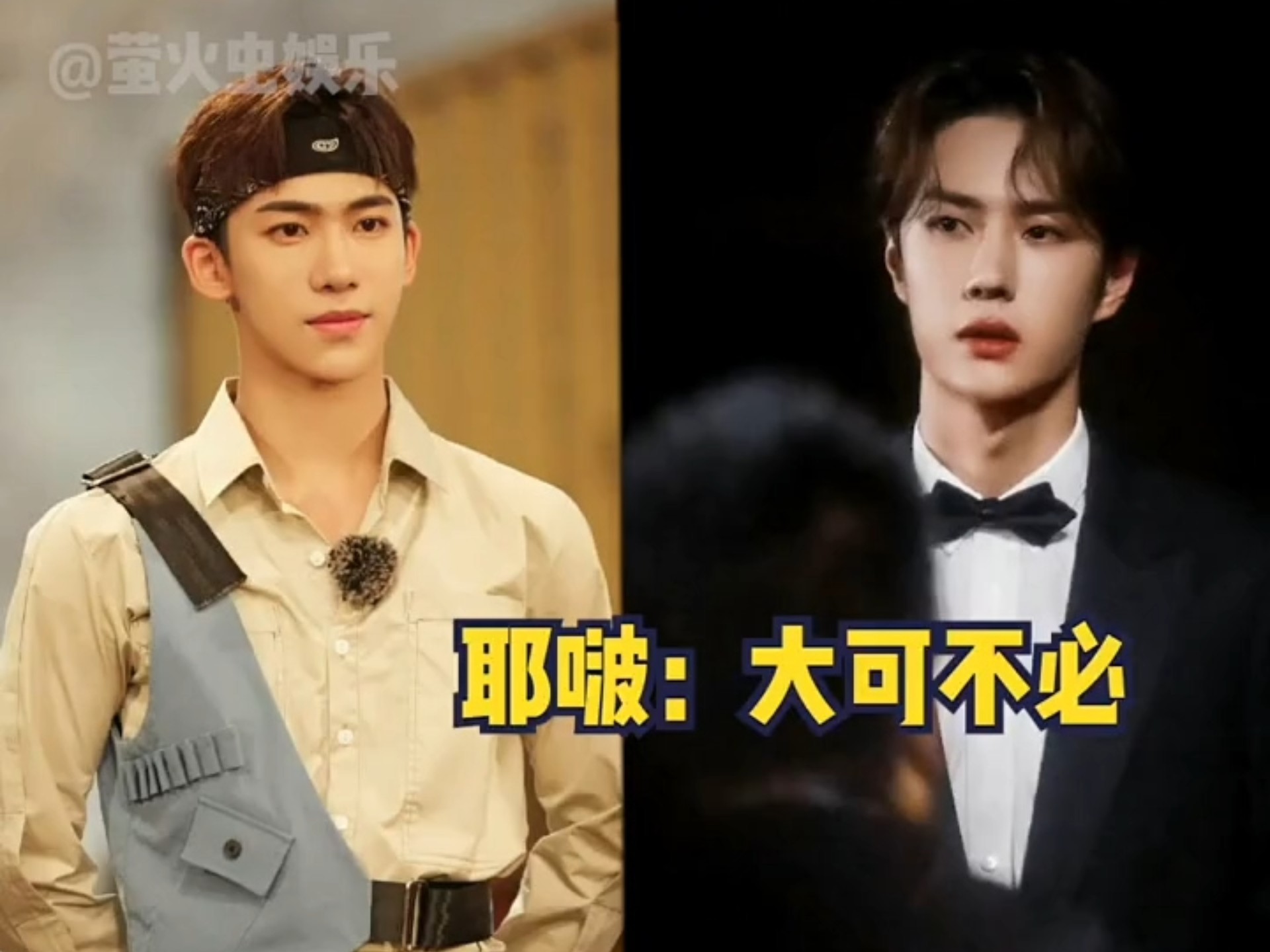 嗯……怎么不算freestyle呢#王一博 #丁泽仁