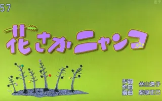 谷山浩子 搜索结果 哔哩哔哩 Bilibili 谷山浩子 搜索结果 哔哩哔哩 Bilibili
