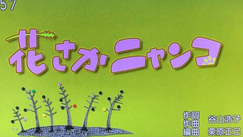 谷山浩子 Cotton Color 哔哩哔哩 Bilibili