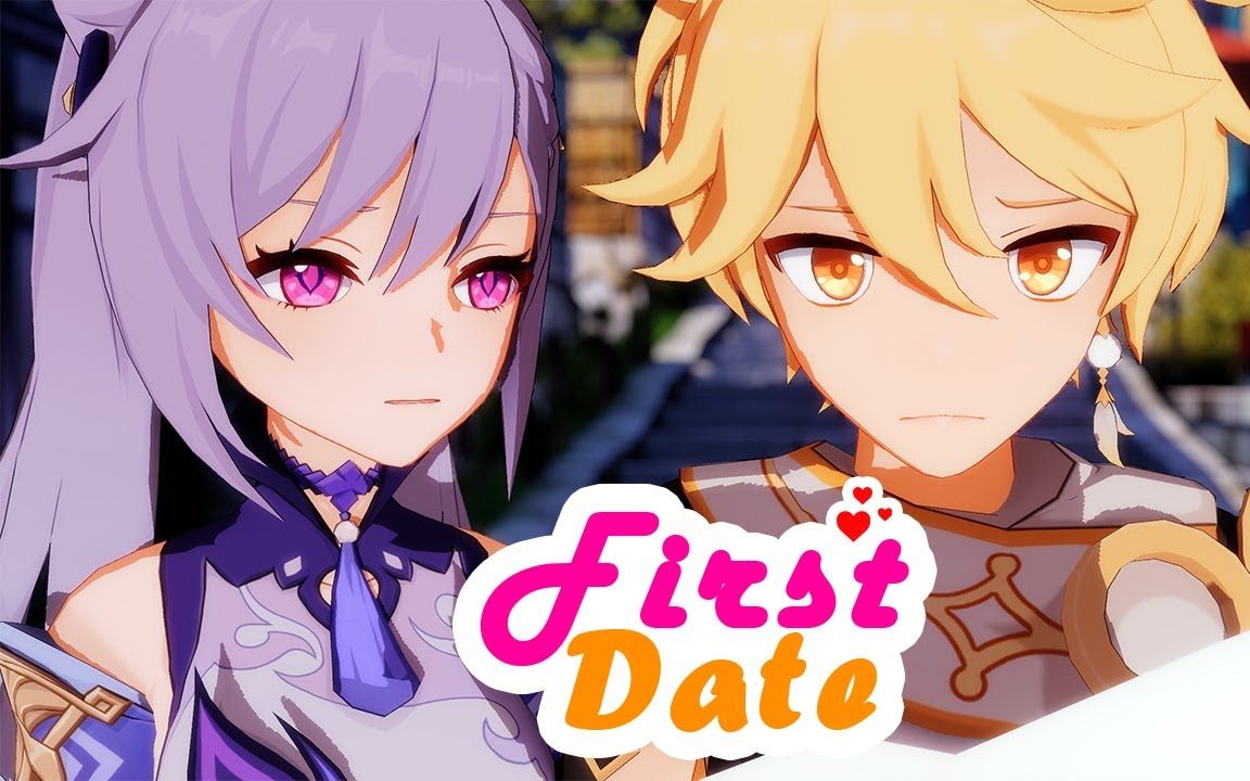 原神mmd空和刻晴第一次约会