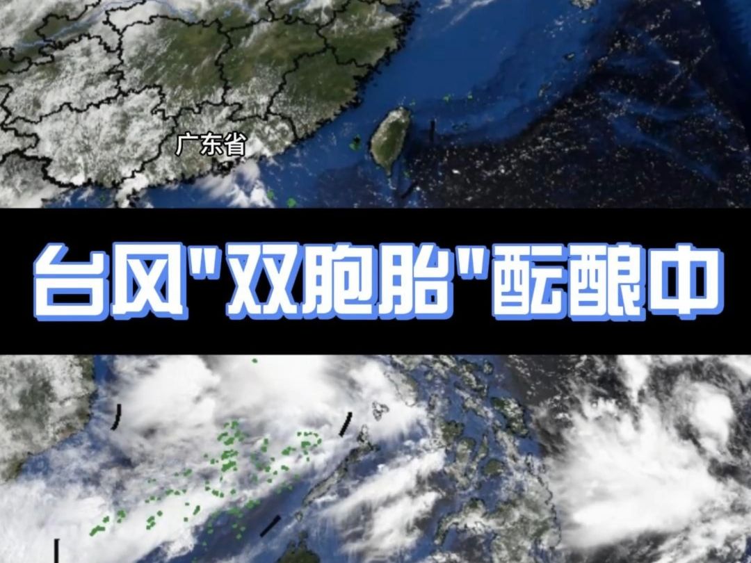 热带低压继续西北行,预计21日夜间到23日有一次明显风雨过程哔哩哔哩bilibili