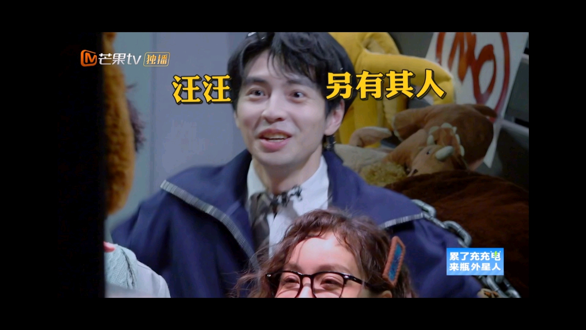 【蒲熠星】【大侦探9】恭喜我们蒲猫猫保住了他的本体!