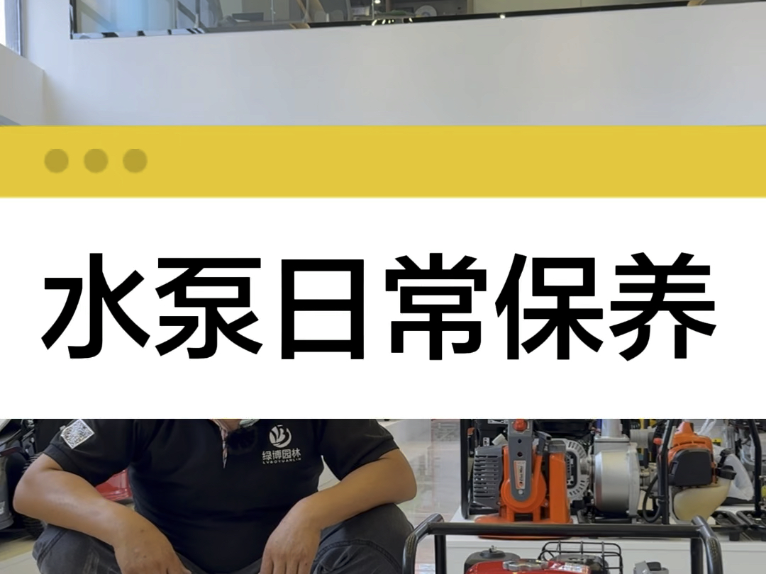 水泵(水泵图片大全高清)