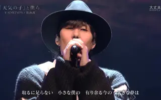 大丈夫大丈夫大丈夫 搜索结果 哔哩哔哩 Bilibili