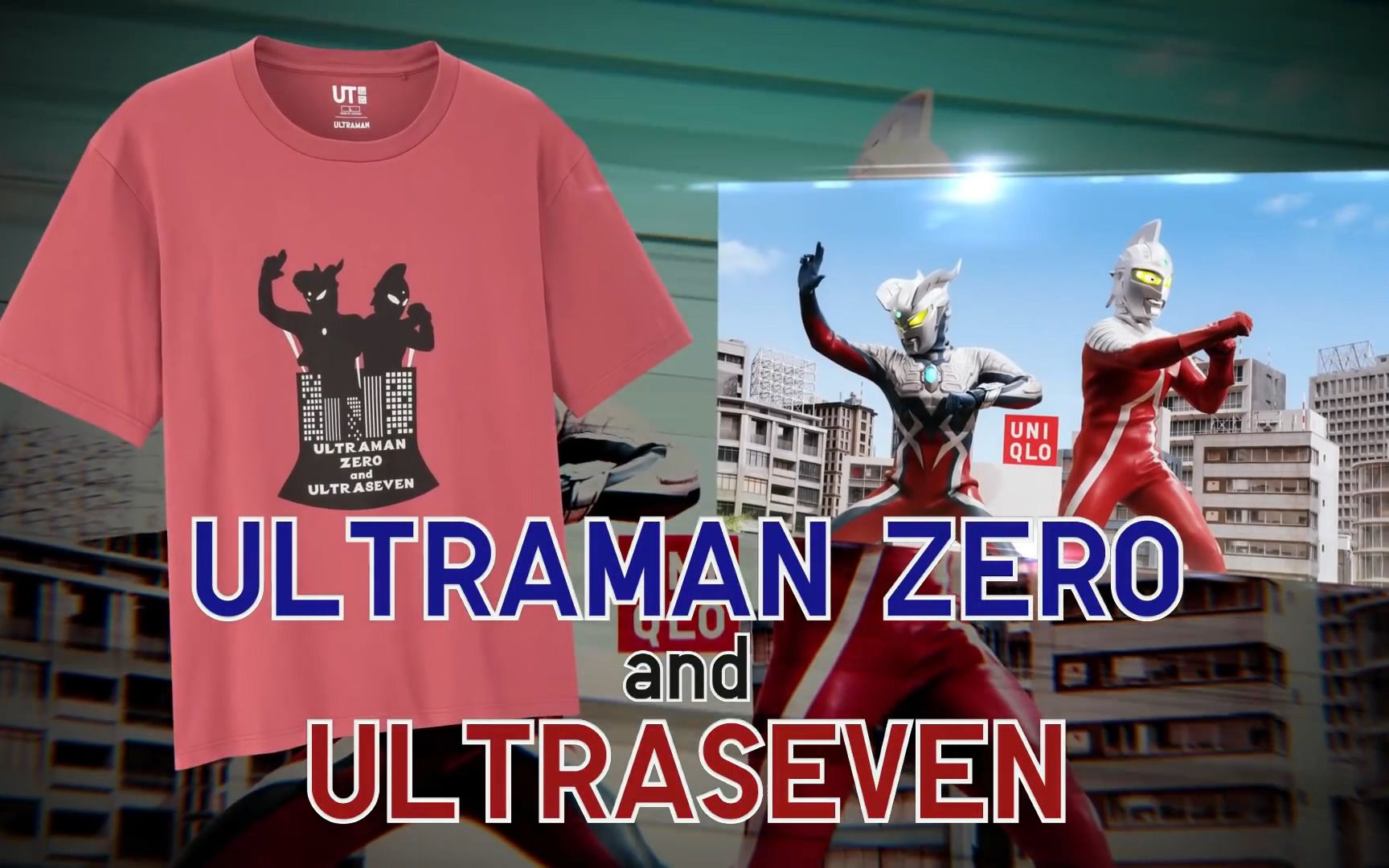 优衣库×奥特曼系列【ut】5月1日全球优衣库专卖店登场发售 特别短片