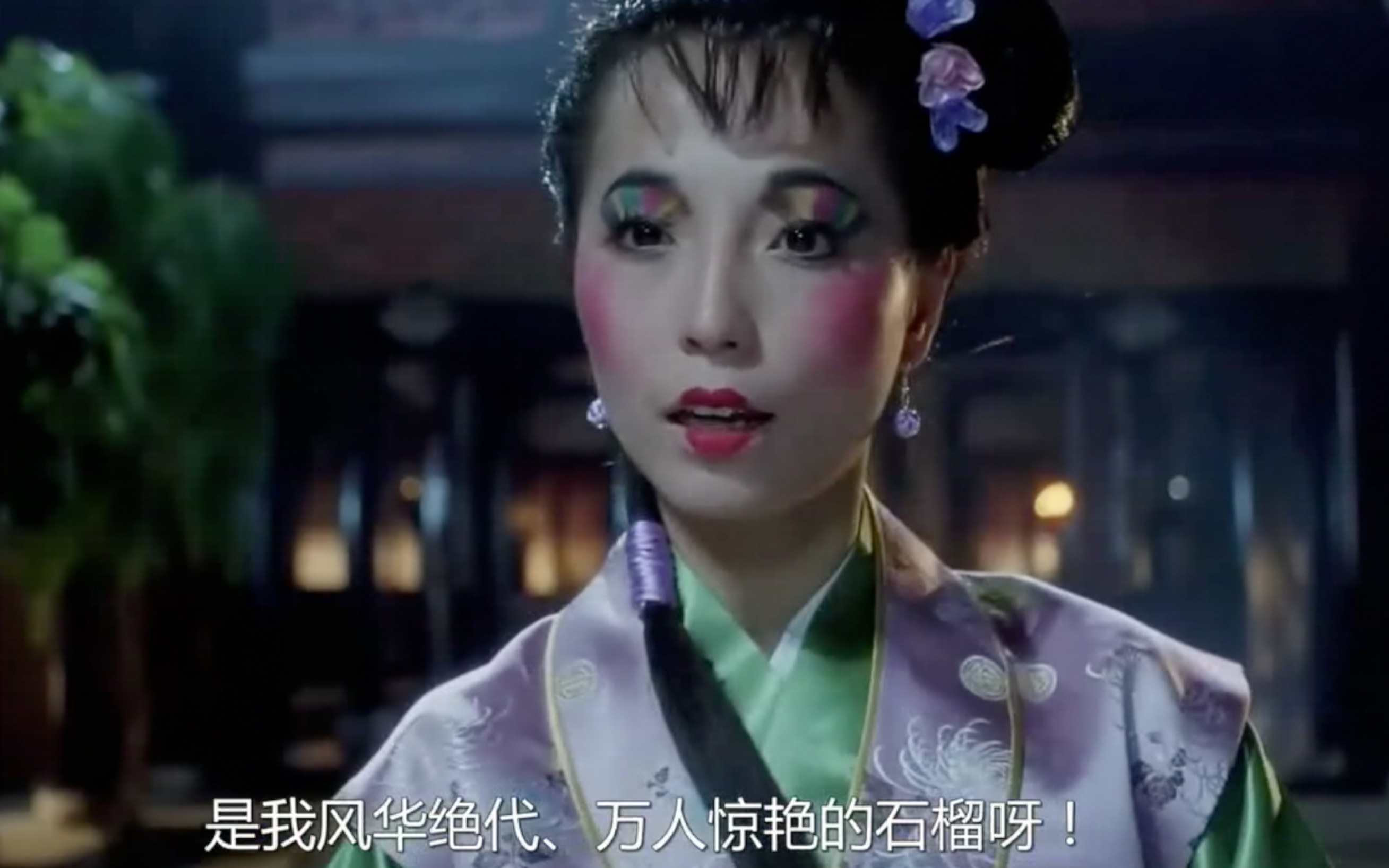 【石榴姐】当年所有人都以为她撒谎了!