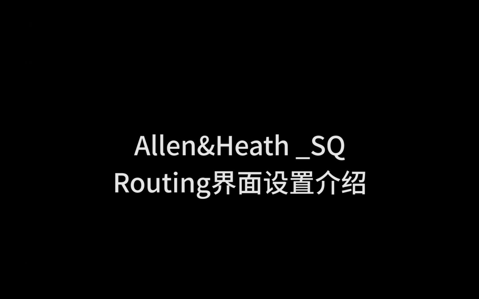 3.Routing路由界面介绍哔哩哔哩bilibili