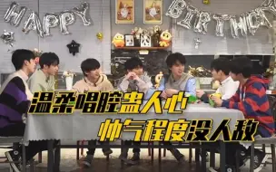 Download Video: 时代少年团 一人一句freestyle给小马的生日应援语 18岁的马嘉祺已经横空出世了！一定会越来越棒！