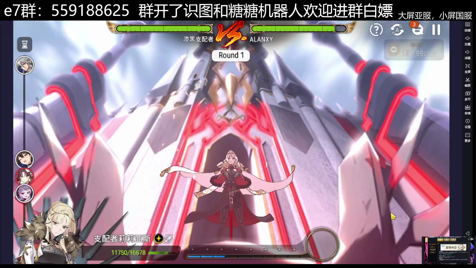 第七史诗 24-07-29亚服gvg寄录