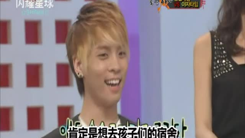 Shinee 美女的唠叨温流钟铉珉豪cut 哔哩哔哩 Bilibili