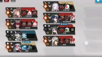 【明日方舟】覆水难收 生存的（从前的刀客塔已经死了！现在的我是钮祜禄刀客塔！）