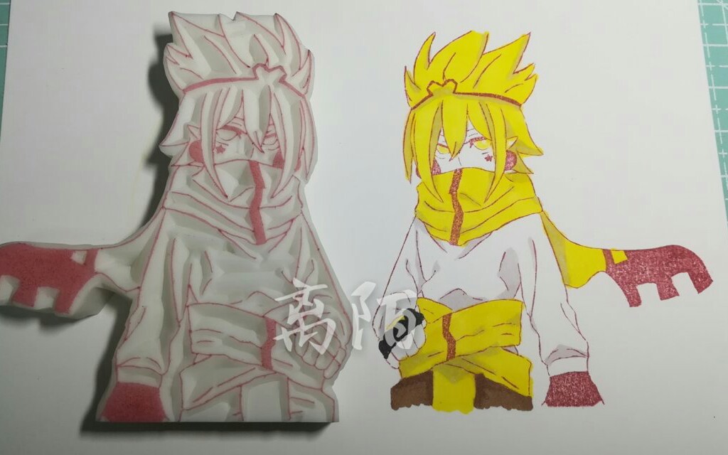 【橡皮章】凹凸世界团刻