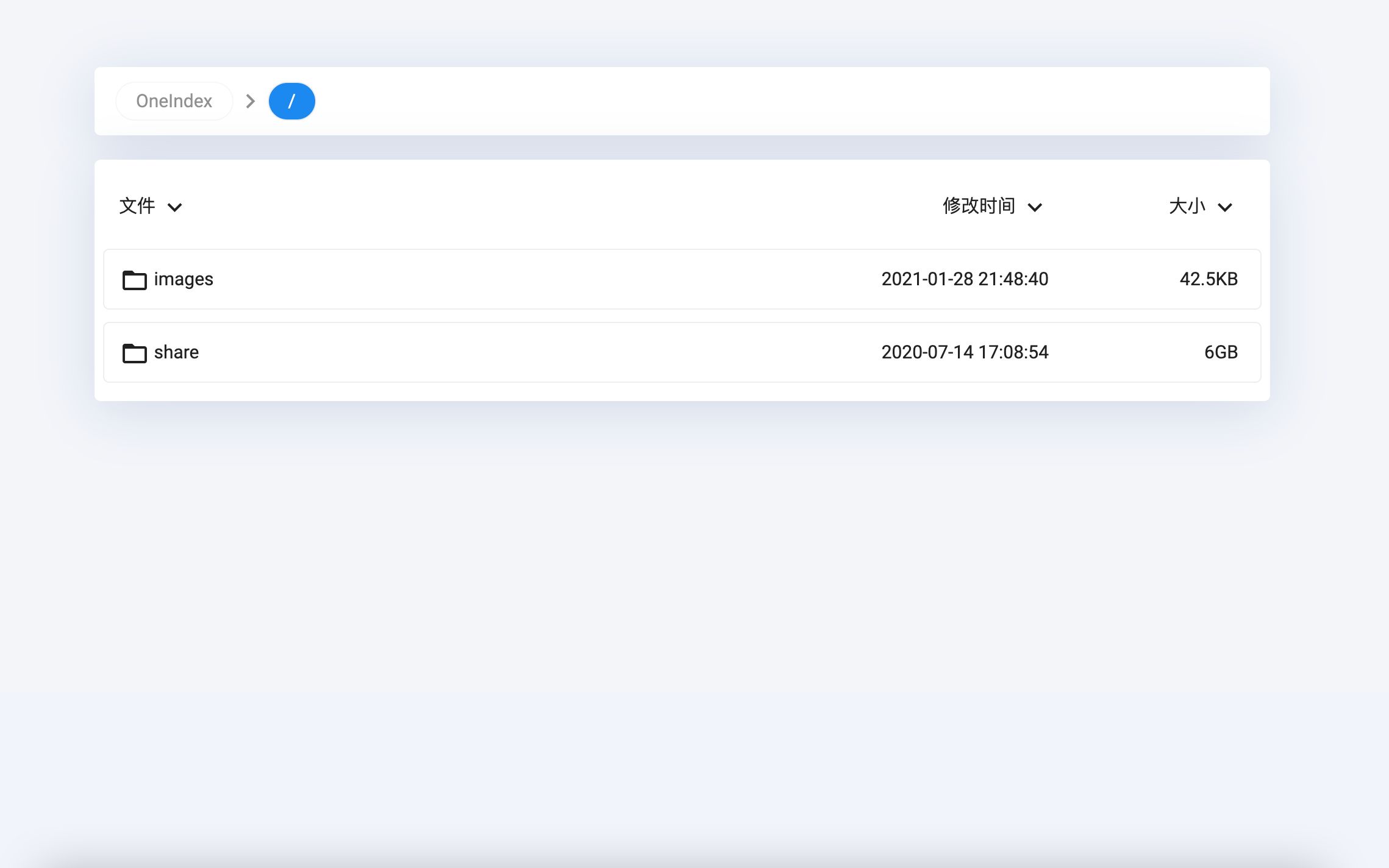 Oneindex + onedrive + 阿里云 搭建私人分享网盘哔哩哔哩bilibili