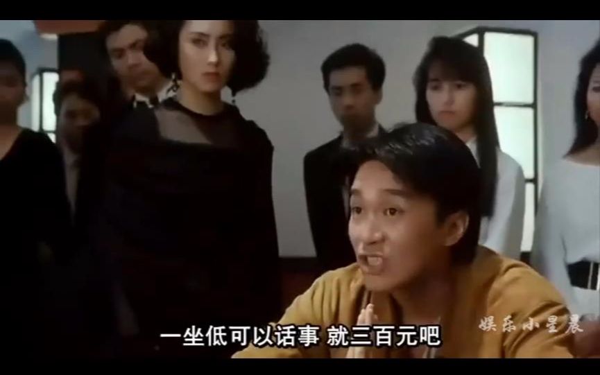 赌侠最惊心动魄的一段,周星驰刘德华双剑合璧把大BOSS打成这样_哔哩哔哩 (゜-゜)つロ 干杯~-bilibili