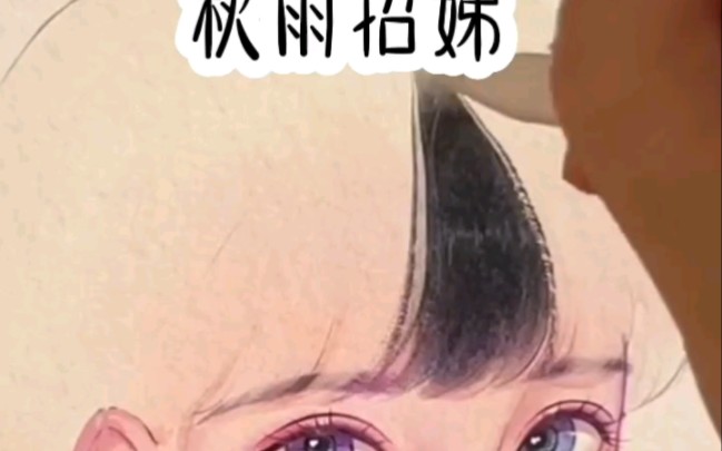 [图]恶人自有恶人磨，两个字活该！《秋雨招娣》