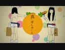 [图]【初音ミク】 貧 乳 少 女【藤本_薪】