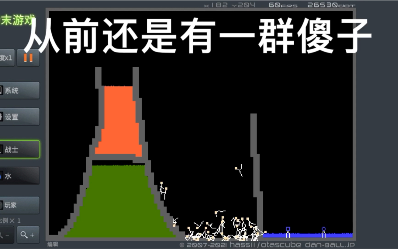 [WXQ/粉末游戏] 番外篇:两级反转哔哩哔哩bilibili