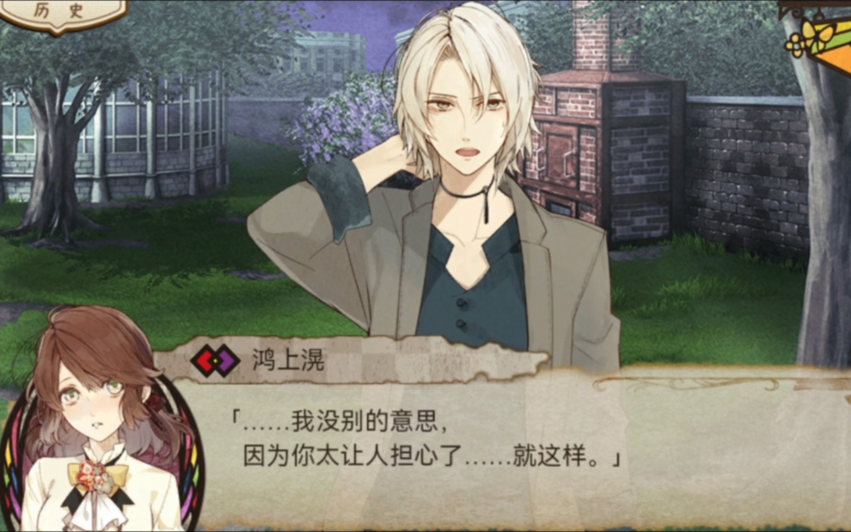 《冷然之天秤:帝都幻惑绮谭》鸿上滉线7.数声啼鸣