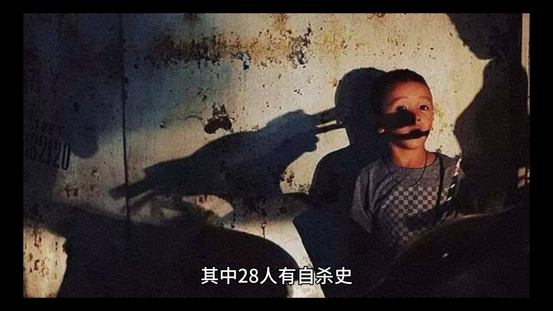 抑郁症与心理疼痛 3