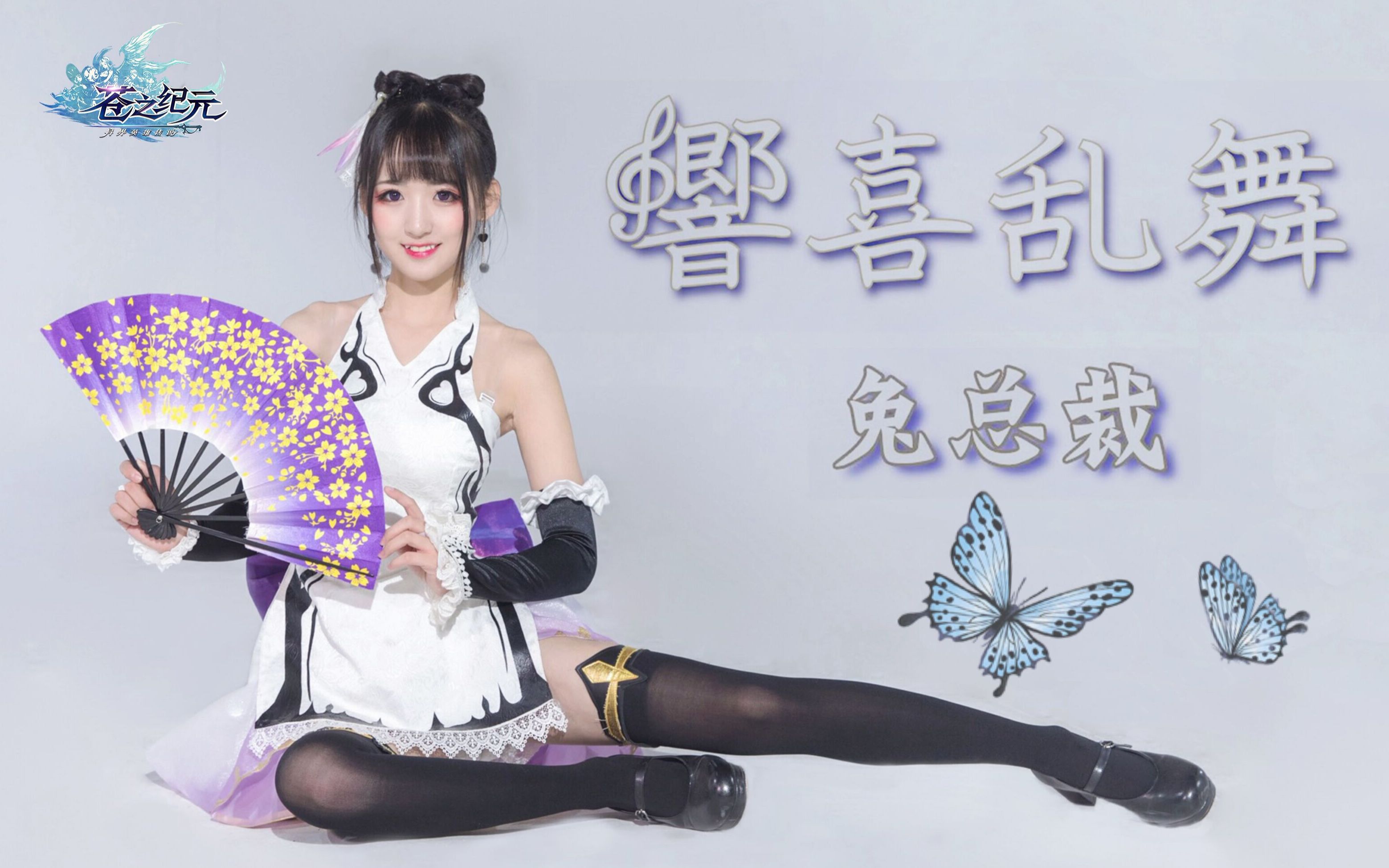 兔总裁响喜乱舞响喜乱舞ヾ71▽ノ