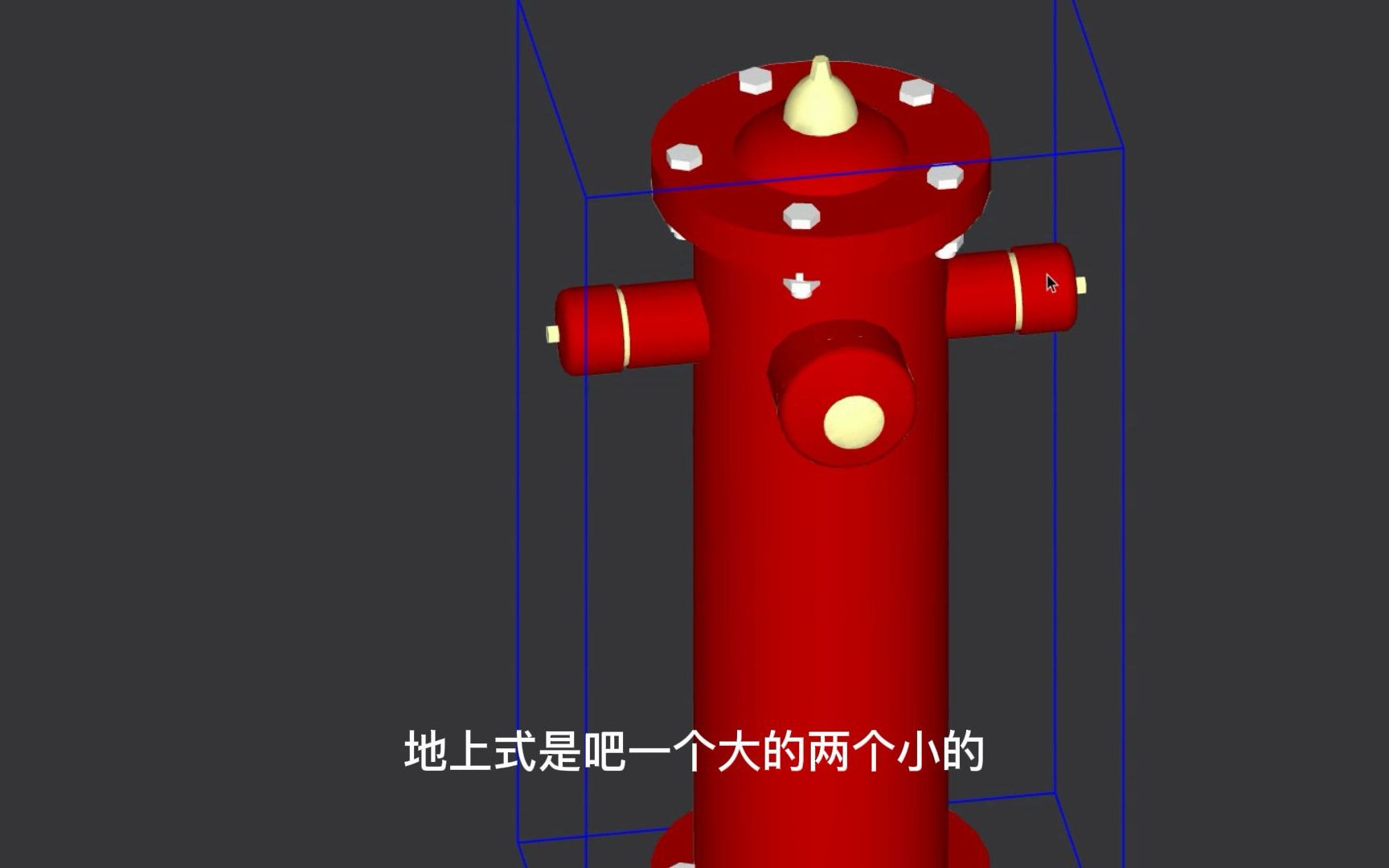 4市政消火栓参数哔哩哔哩bilibili