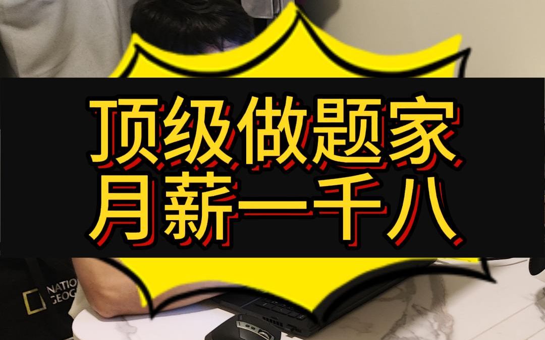 [图]【毕业十年】上海陆家嘴金融实习生活啥样