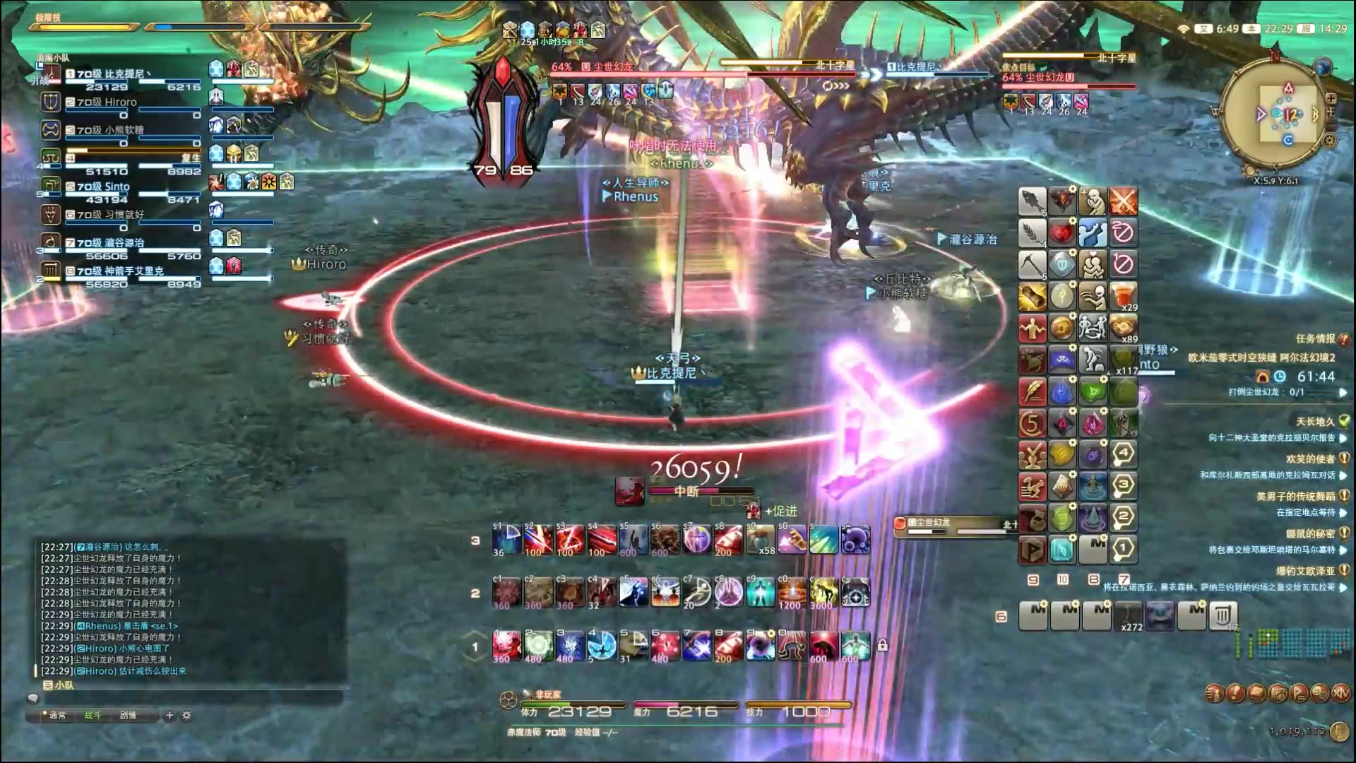 【ff14】真正的龙骑死了还在跳