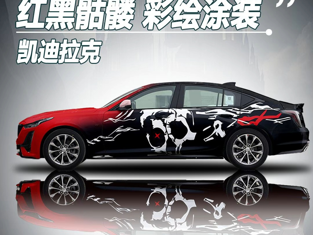 深圳汽车彩绘#深圳汽车彩绘膜#美车驿站汽车彩绘 #冬瓜汽车彩绘