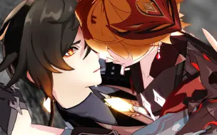 下载视频: 【原神MMD公钟】呼，钟离先生可真是个💛妙人💛啊【达达利亚 钟离】