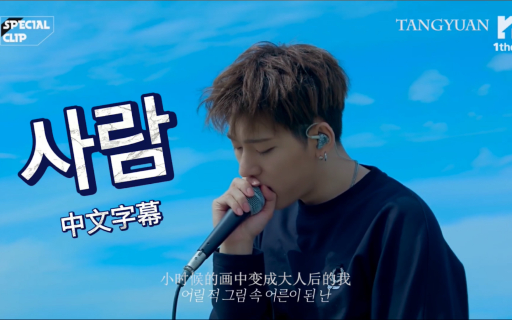 【中字/zico】新曲《human》live现场 这个造型再看n遍