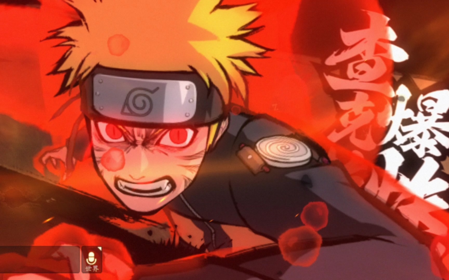 盘点up玩过的历代阵容04_火影忍者ol手游