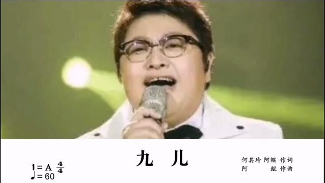 欣賞和學習經典歌曲《#九兒》#示範演唱#著名女高音歌唱家#韓紅