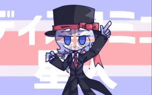 Télécharger la video: 【countryhumans 英 】交流障碍星人