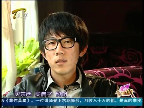 《爱情保卫战》 20110108综艺哔哩哔哩bilibili