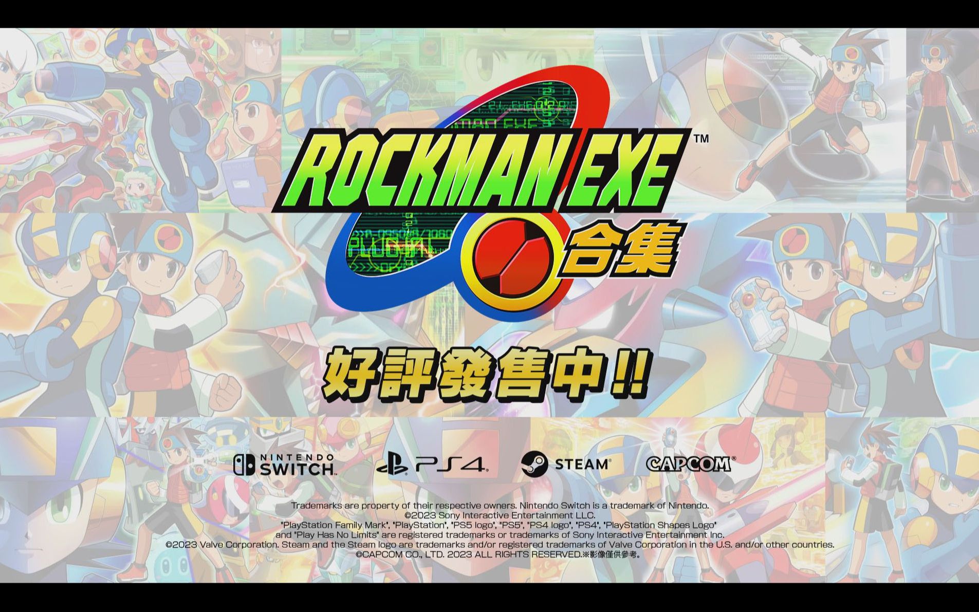 《Rockman EXE 合集》发售PV  数据动作RPG 归来!单机游戏热门视频