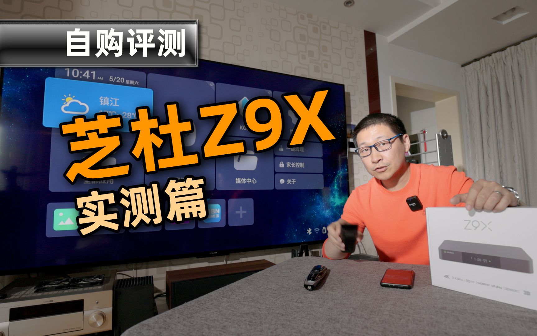 [图]最好用的4K播放器？ 芝杜Z9X 实测体验篇 自购评测