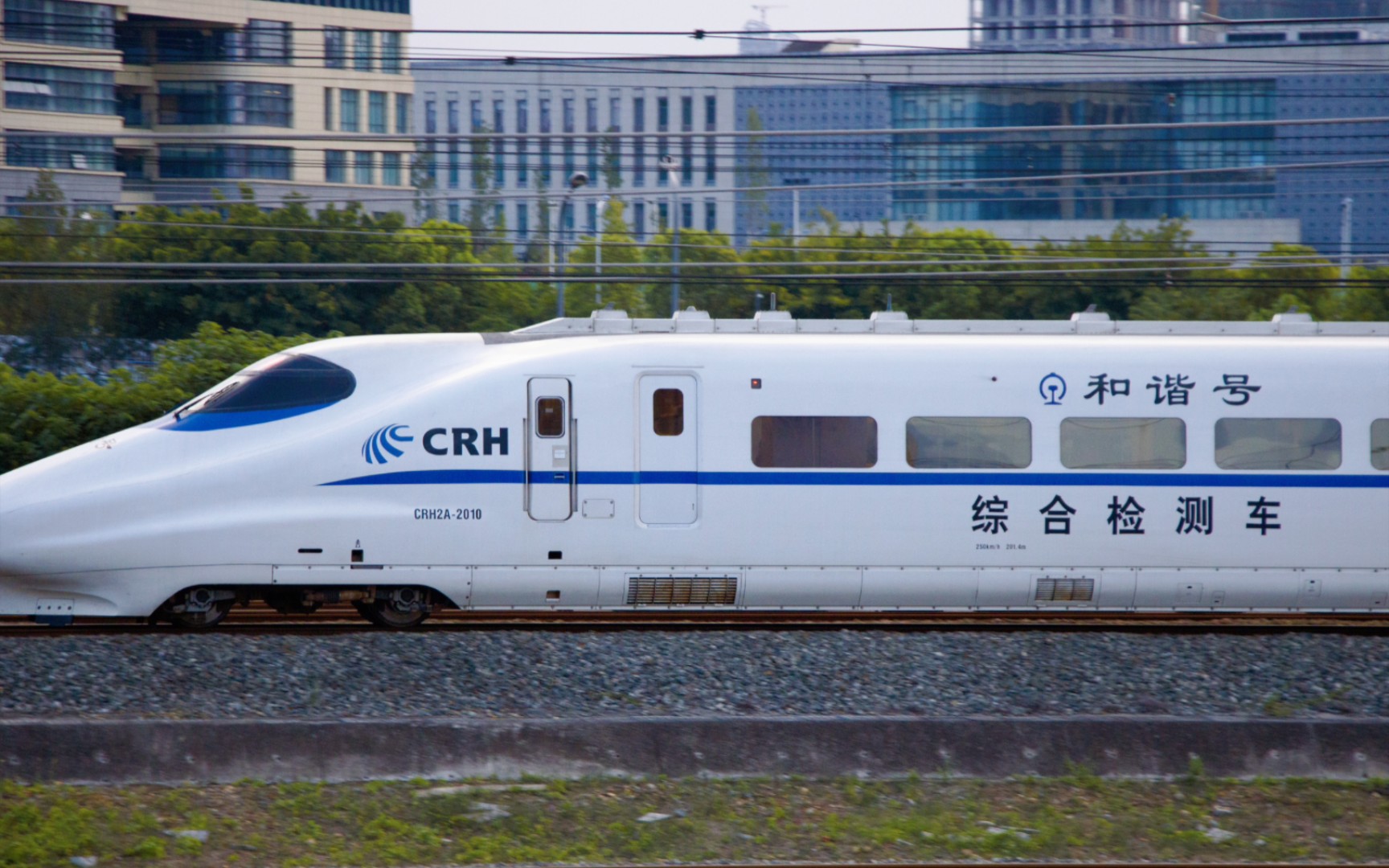 【检测列车】crh2a-2010担当川青铁路联调联试列车后返回成都东站