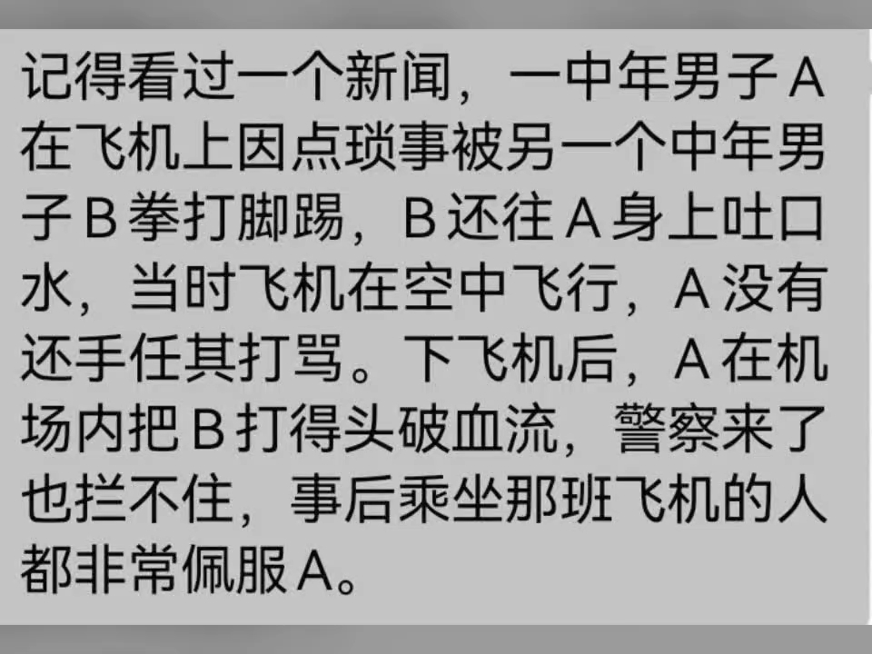 [图]你见过的沉得住气的人是什么样子？