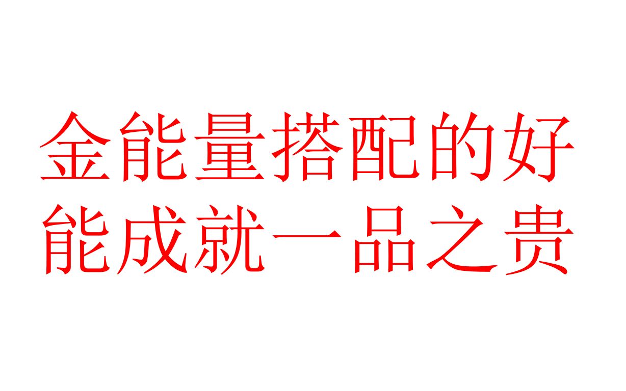 案例分析,明朝的那点事之朱棣的组合分析哔哩哔哩bilibili