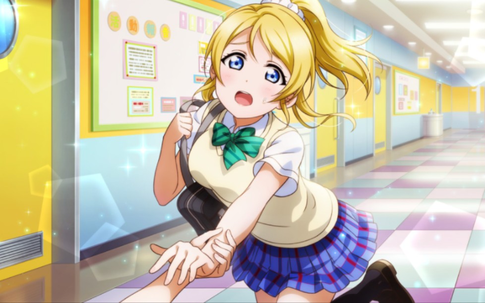 【llas】绚濑绘里支线剧情～他人的笑容就是我的活力来源