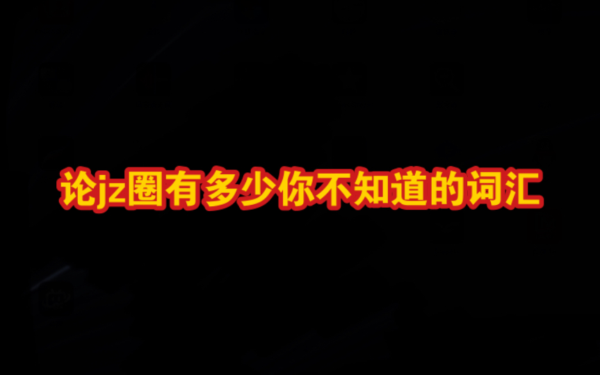 [图]橘子皮：原来有这么多东西我不知道啊啊啊！