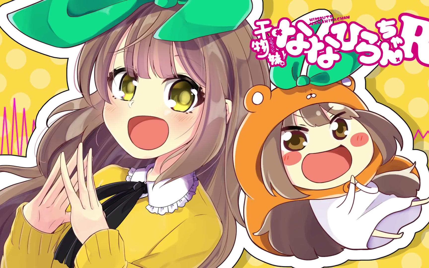 【nanahira】小埋第二季op にめんせい☆ウラオモテライフ!【pv】