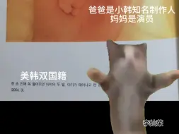 Download Video: 【李灿荣】meme桶成长日记！～