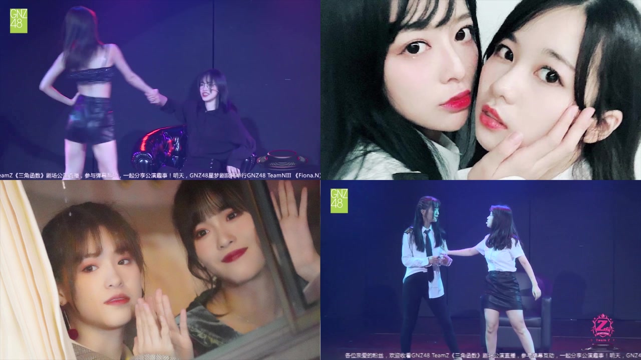 【甜就完事cp曲】spy - 龙媛 歆璐