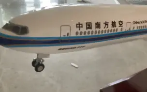 Video herunterladen: 南航773 1:150模型开箱